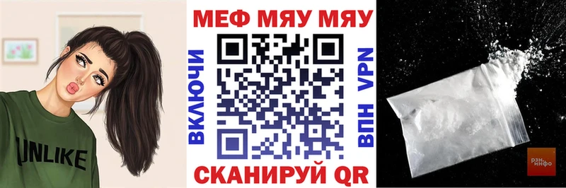 Купить Каннабис  Меф мяу мяу  COCAIN  Гашиш  Бор