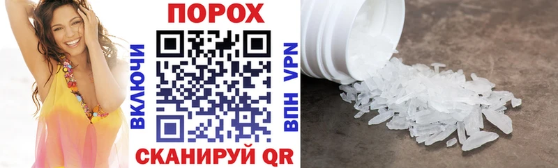 АМФ Розовый  Купить  Бор 