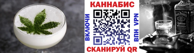 Купить где  Бор  Cannafood конопля 