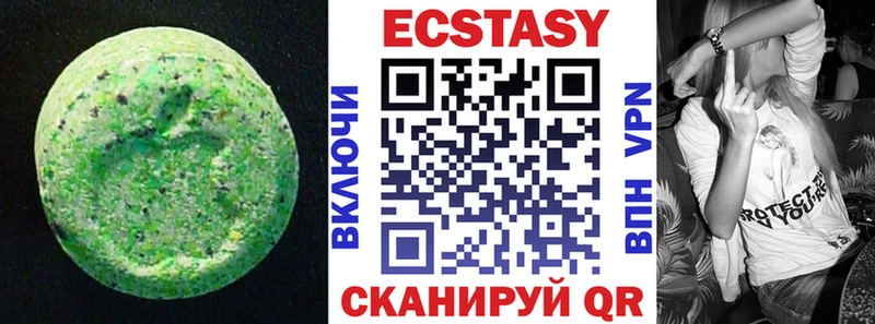 Ecstasy ешки  Купить где  Бор 