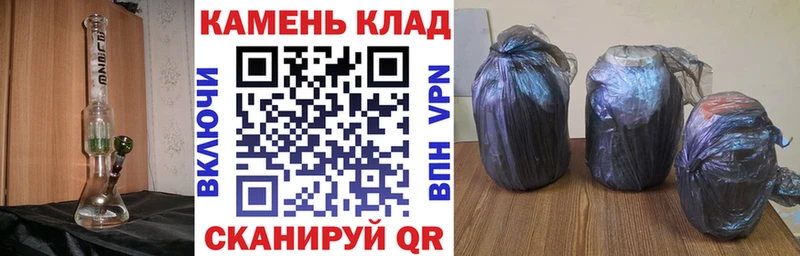 ГАШ hashish  Купить где  Бор 