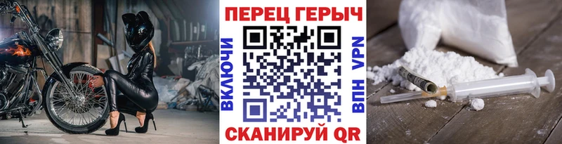 ГЕРОИН афганец  Купить  Бор 