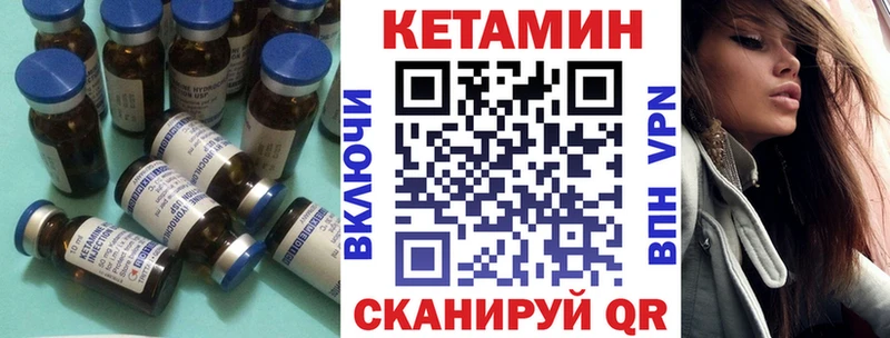 Купить закладки Бор Кетамин VHQ