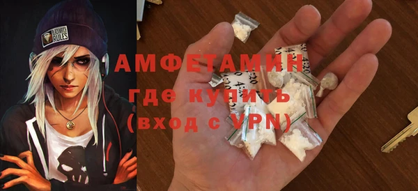бутират Каменск-Шахтинский