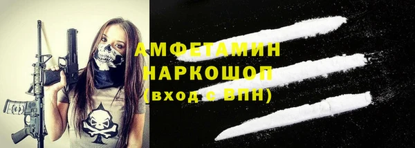 эйфоретик Каменка