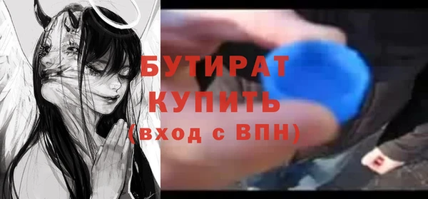 а пвп мука Каменногорск