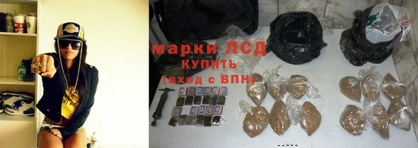 бутират Каменск-Шахтинский