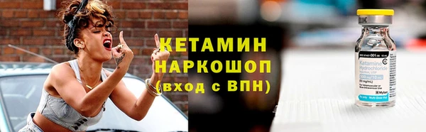 первитин Иннополис