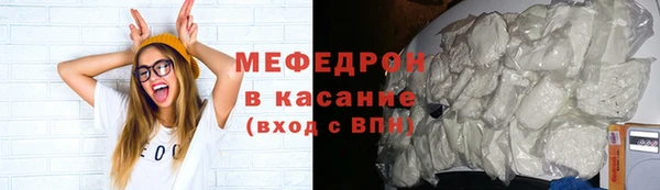 бутират Каменск-Шахтинский