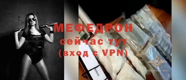 эйфоретик Каменка