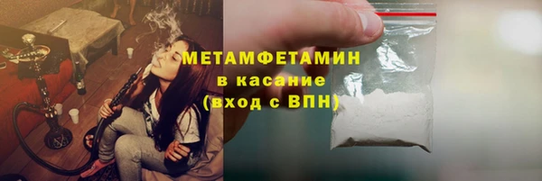 эйфоретик Каменка