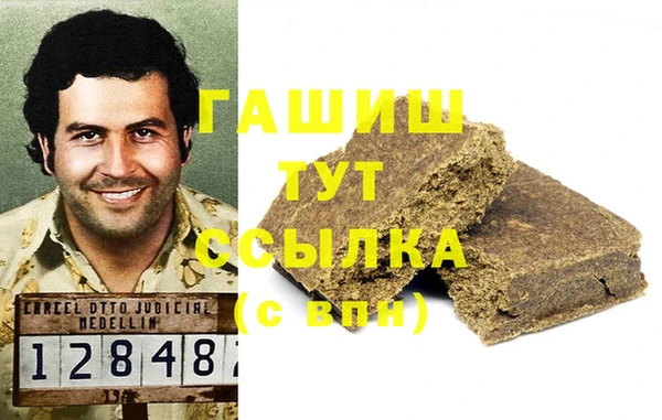 а пвп мука Каменногорск