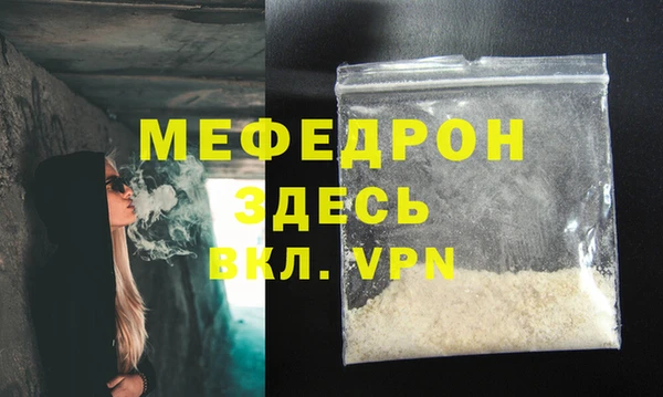 первитин Иннополис