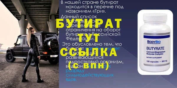 первитин Иннополис
