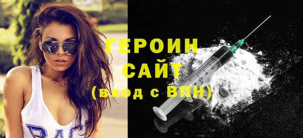 первитин Иннополис