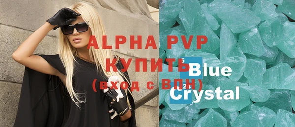 первитин Иннополис