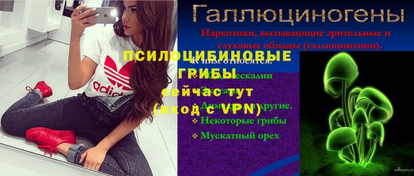 бутират Каменск-Шахтинский