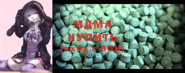 эйфоретик Каменка