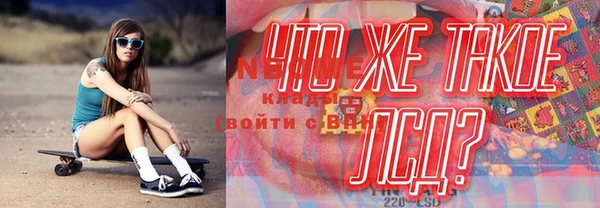бутират Каменск-Шахтинский