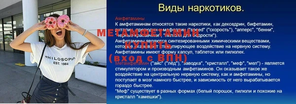 МДПВ Инта