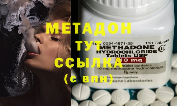 mdma Инсар