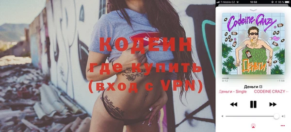 бутират Каменск-Шахтинский