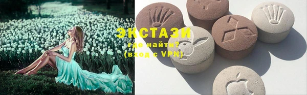 эйфоретик Каменка