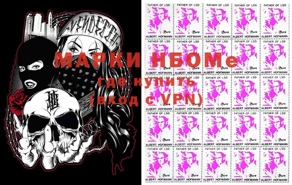 первитин Иннополис