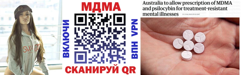 МДМА кристаллы  Купить закладки  Бор 