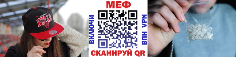 Купить где  Бор  МЕФ mephedrone 