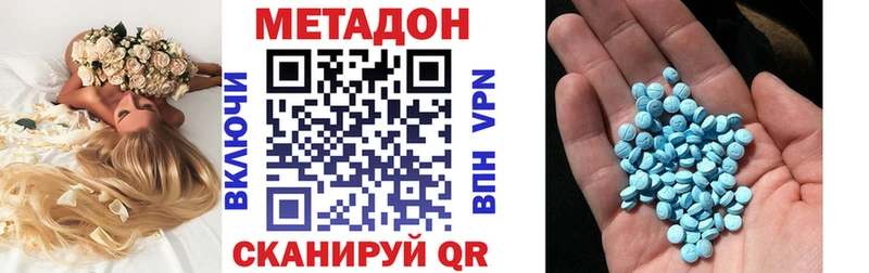 Купить  Бор  МЕТАДОН белоснежный 