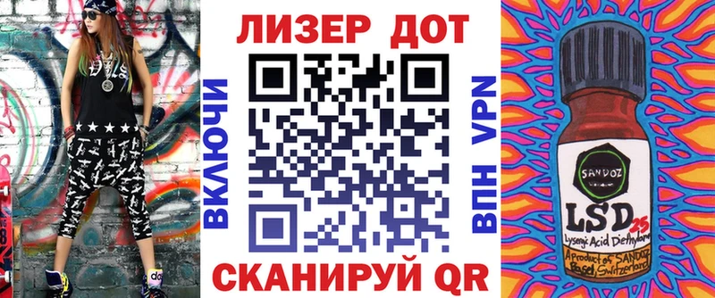 Купить закладки  Бор  Марки NBOMe 1,8мг 