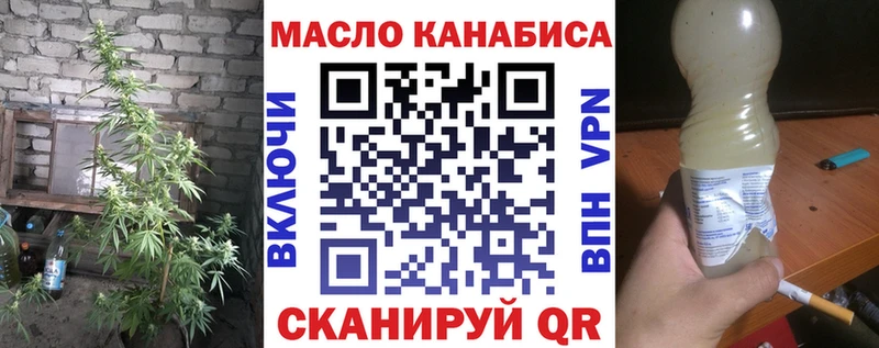 Купить закладки  Бор  ТГК THC oil 